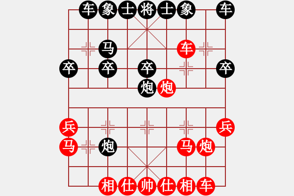 象棋棋譜圖片：空白臨鋼白頭發(fā) - 步數(shù)：20 