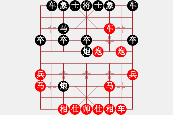 象棋棋譜圖片：空白臨鋼白頭發(fā) - 步數(shù)：21 