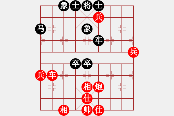 象棋棋譜圖片：小四喜(6段)-勝-zhuojian(5段) - 步數(shù)：110 