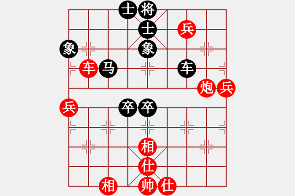 象棋棋譜圖片：小四喜(6段)-勝-zhuojian(5段) - 步數(shù)：120 