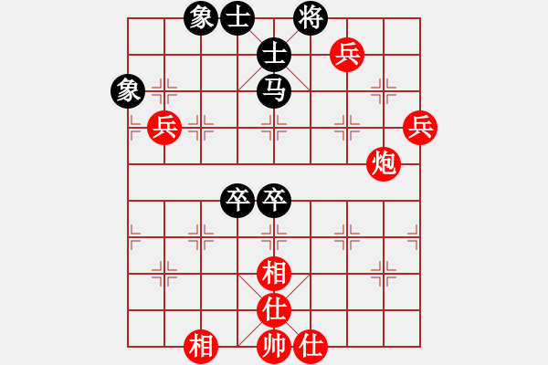 象棋棋譜圖片：小四喜(6段)-勝-zhuojian(5段) - 步數(shù)：130 