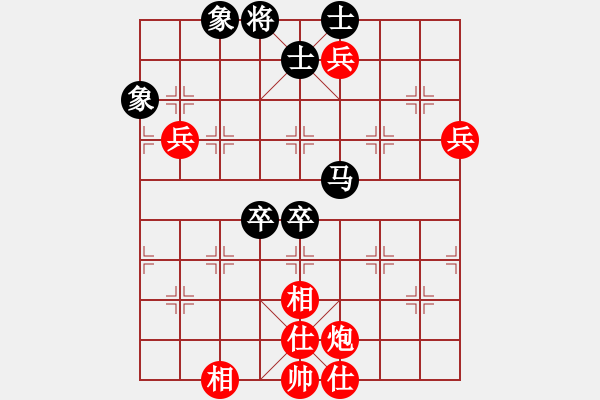 象棋棋譜圖片：小四喜(6段)-勝-zhuojian(5段) - 步數(shù)：140 