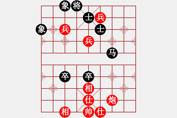 象棋棋譜圖片：小四喜(6段)-勝-zhuojian(5段) - 步數(shù)：160 