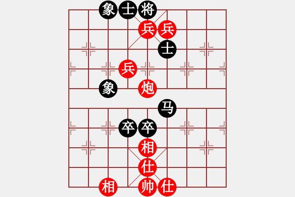 象棋棋譜圖片：小四喜(6段)-勝-zhuojian(5段) - 步數(shù)：177 