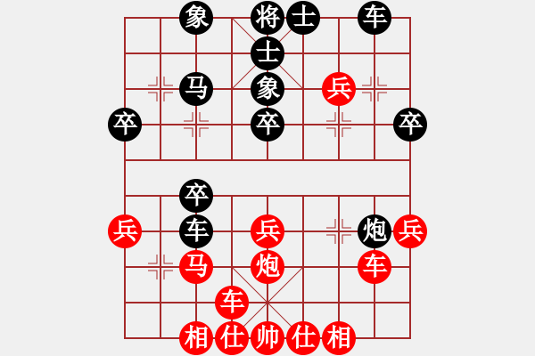 象棋棋譜圖片：小四喜(6段)-勝-zhuojian(5段) - 步數(shù)：30 