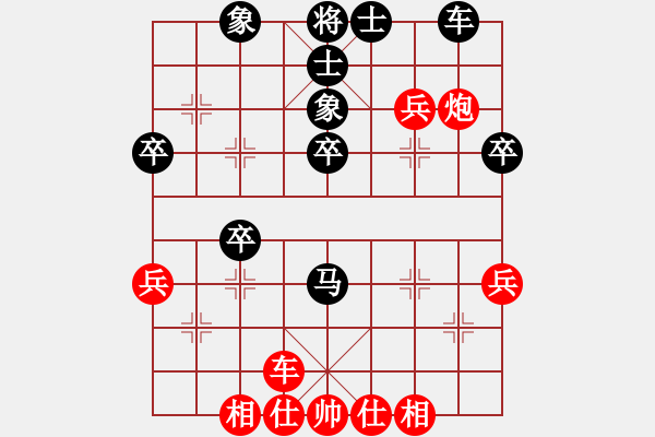 象棋棋譜圖片：小四喜(6段)-勝-zhuojian(5段) - 步數(shù)：40 