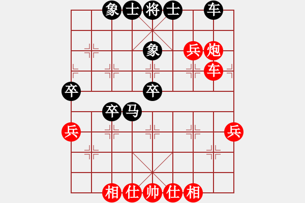 象棋棋譜圖片：小四喜(6段)-勝-zhuojian(5段) - 步數(shù)：50 