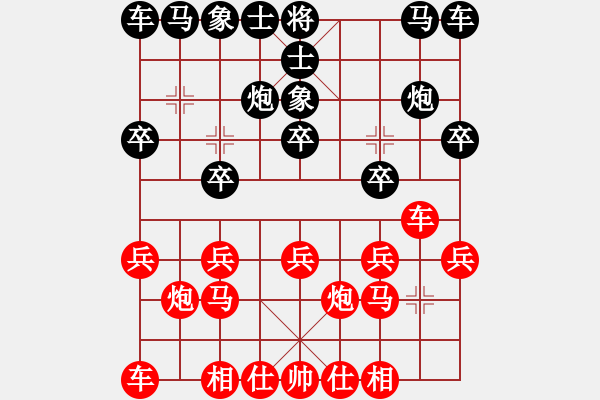 象棋棋譜圖片：懷念過去[紅] -VS- 軍旗王子[黑] - 步數(shù)：10 