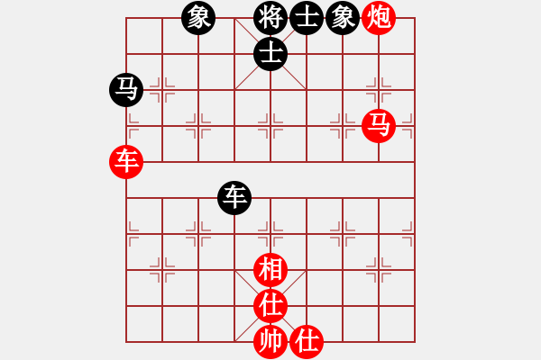 象棋棋譜圖片：懷念過去[紅] -VS- 軍旗王子[黑] - 步數(shù)：100 