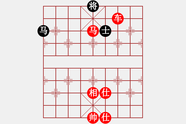 象棋棋譜圖片：懷念過去[紅] -VS- 軍旗王子[黑] - 步數(shù)：129 