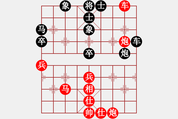 象棋棋譜圖片：懷念過去[紅] -VS- 軍旗王子[黑] - 步數(shù)：70 