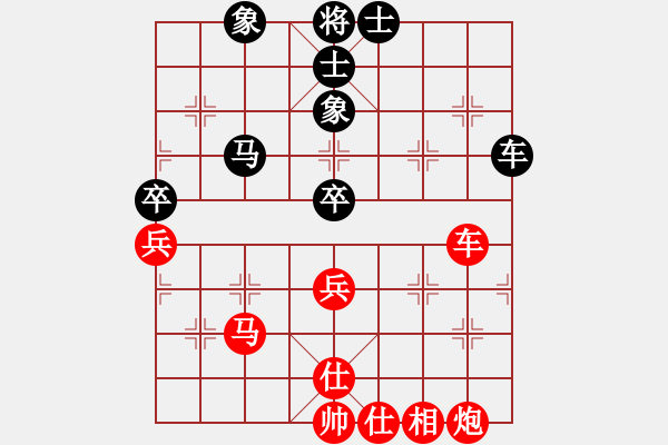 象棋棋譜圖片：懷念過去[紅] -VS- 軍旗王子[黑] - 步數(shù)：80 