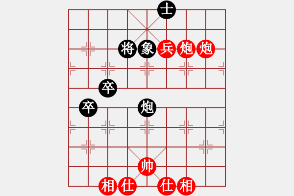 象棋棋譜圖片：朱龍奎先勝馮光明 - 步數(shù)：87 