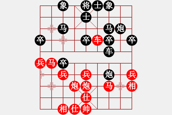 象棋棋譜圖片：聯(lián)眾精彩對(duì)局（136.chn） - 步數(shù)：30 