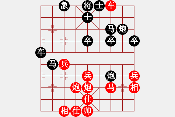 象棋棋譜圖片：聯(lián)眾精彩對(duì)局（136.chn） - 步數(shù)：40 