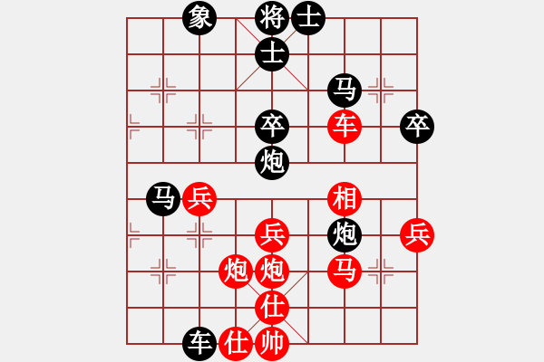 象棋棋譜圖片：聯(lián)眾精彩對(duì)局（136.chn） - 步數(shù)：50 