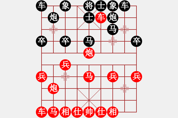 象棋棋譜圖片：<strong><font color FF0000 >中炮< font>< strong>過河 - 步數(shù)：30 