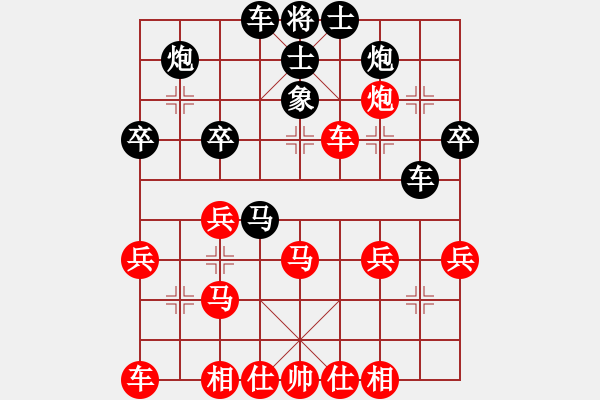 象棋棋譜圖片：<strong><font color FF0000 >中炮< font>< strong>過河 - 步數(shù)：40 