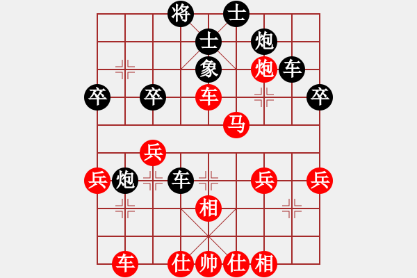 象棋棋譜圖片：<strong><font color FF0000 >中炮< font>< strong>過河 - 步數(shù)：50 