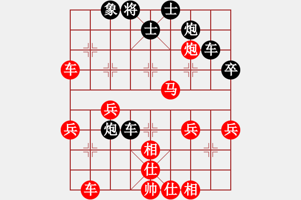 象棋棋譜圖片：<strong><font color FF0000 >中炮< font>< strong>過河 - 步數(shù)：55 