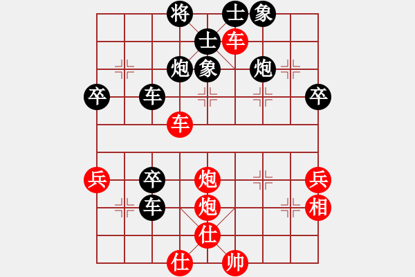 象棋棋譜圖片：背影觸我心(4段)-負(fù)-xswgx(5段) - 步數(shù)：50 