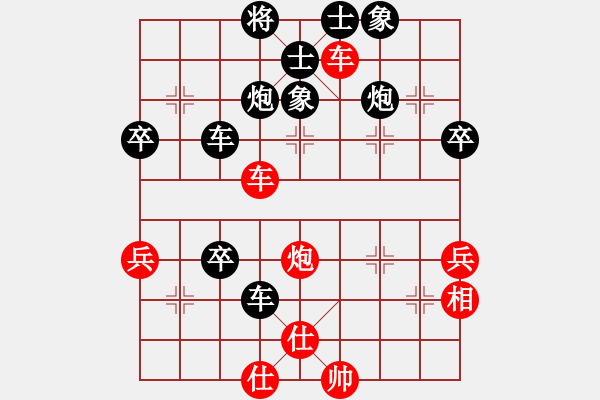 象棋棋譜圖片：背影觸我心(4段)-負(fù)-xswgx(5段) - 步數(shù)：52 