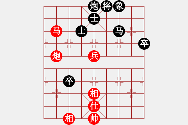 象棋棋譜圖片：新疆棋王灬(電神)-和-風(fēng)雅(北斗) - 步數(shù)：100 