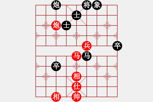 象棋棋譜圖片：新疆棋王灬(電神)-和-風(fēng)雅(北斗) - 步數(shù)：110 