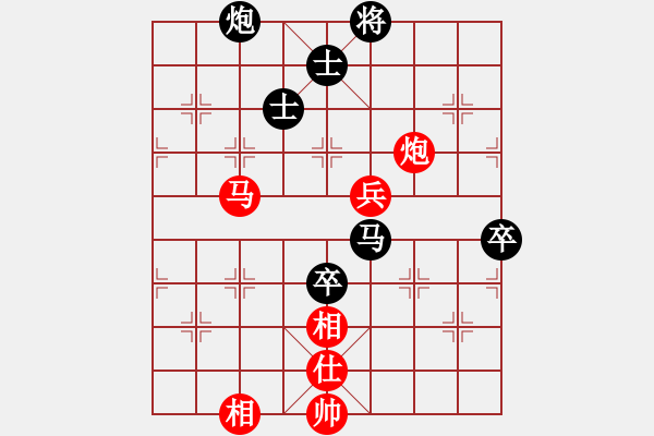 象棋棋譜圖片：新疆棋王灬(電神)-和-風(fēng)雅(北斗) - 步數(shù)：120 