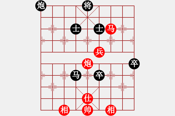 象棋棋譜圖片：新疆棋王灬(電神)-和-風(fēng)雅(北斗) - 步數(shù)：130 