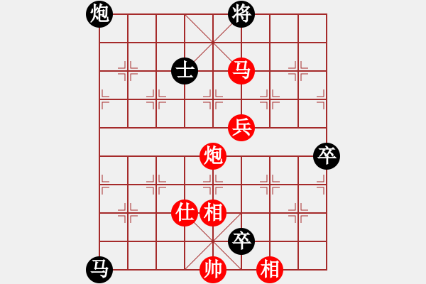 象棋棋譜圖片：新疆棋王灬(電神)-和-風(fēng)雅(北斗) - 步數(shù)：140 