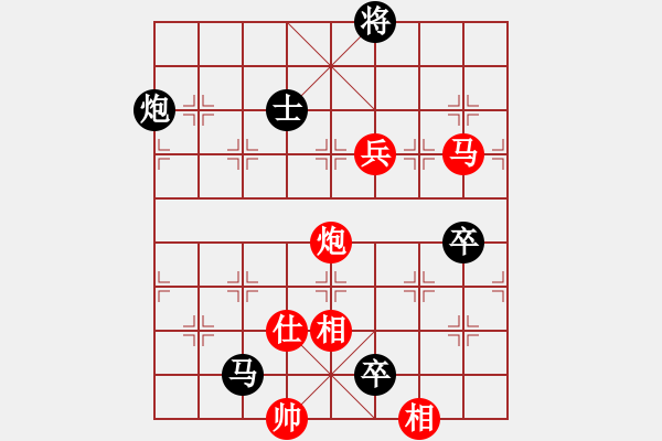 象棋棋譜圖片：新疆棋王灬(電神)-和-風(fēng)雅(北斗) - 步數(shù)：150 