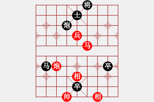 象棋棋譜圖片：新疆棋王灬(電神)-和-風(fēng)雅(北斗) - 步數(shù)：160 