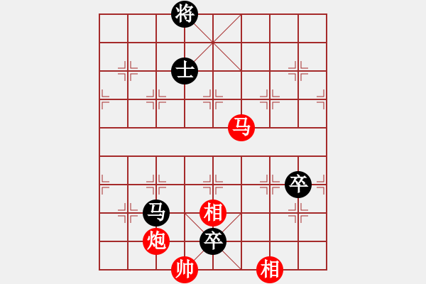 象棋棋譜圖片：新疆棋王灬(電神)-和-風(fēng)雅(北斗) - 步數(shù)：170 