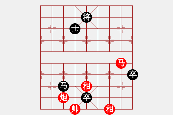 象棋棋譜圖片：新疆棋王灬(電神)-和-風(fēng)雅(北斗) - 步數(shù)：180 