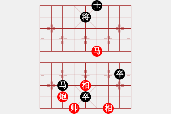 象棋棋譜圖片：新疆棋王灬(電神)-和-風(fēng)雅(北斗) - 步數(shù)：190 