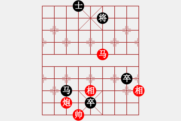 象棋棋譜圖片：新疆棋王灬(電神)-和-風(fēng)雅(北斗) - 步數(shù)：200 