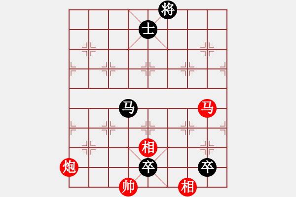 象棋棋譜圖片：新疆棋王灬(電神)-和-風(fēng)雅(北斗) - 步數(shù)：210 