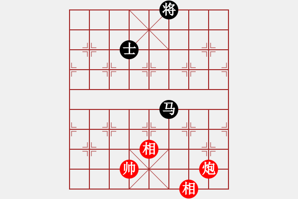 象棋棋譜圖片：新疆棋王灬(電神)-和-風(fēng)雅(北斗) - 步數(shù)：220 