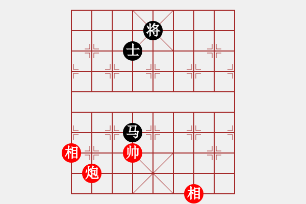 象棋棋譜圖片：新疆棋王灬(電神)-和-風(fēng)雅(北斗) - 步數(shù)：230 