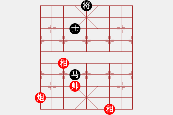 象棋棋譜圖片：新疆棋王灬(電神)-和-風(fēng)雅(北斗) - 步數(shù)：240 