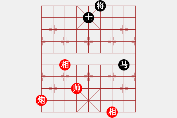 象棋棋譜圖片：新疆棋王灬(電神)-和-風(fēng)雅(北斗) - 步數(shù)：250 