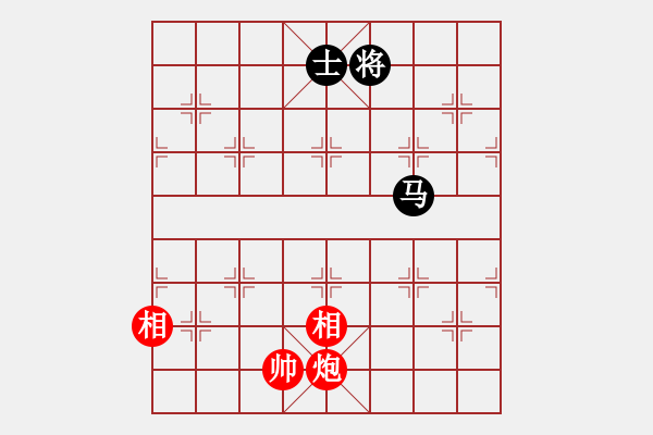 象棋棋譜圖片：新疆棋王灬(電神)-和-風(fēng)雅(北斗) - 步數(shù)：260 