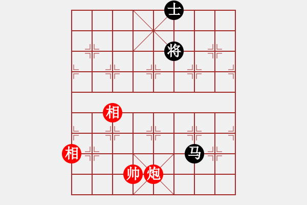 象棋棋譜圖片：新疆棋王灬(電神)-和-風(fēng)雅(北斗) - 步數(shù)：270 