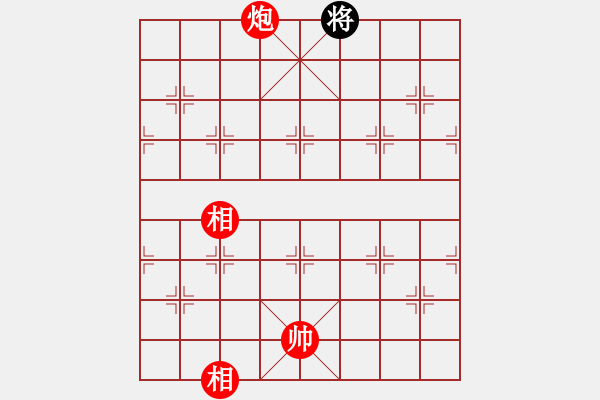 象棋棋譜圖片：新疆棋王灬(電神)-和-風(fēng)雅(北斗) - 步數(shù)：280 