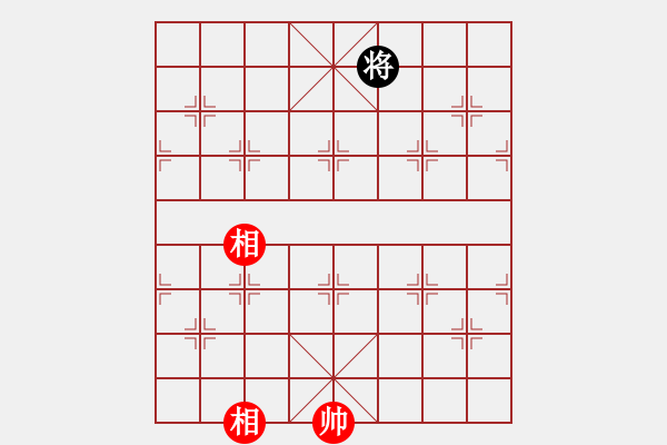 象棋棋譜圖片：新疆棋王灬(電神)-和-風(fēng)雅(北斗) - 步數(shù)：286 