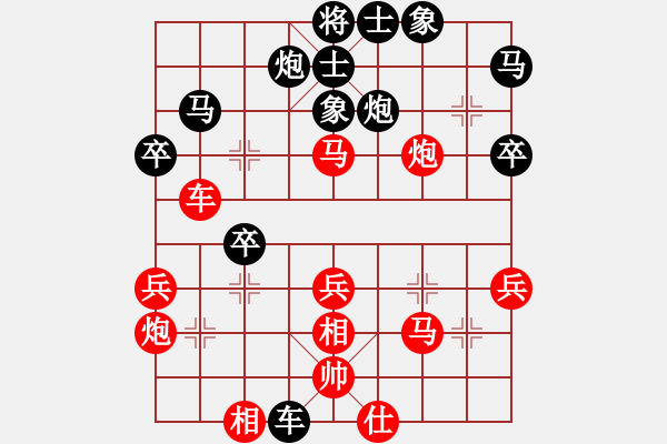 象棋棋譜圖片：新疆棋王灬(電神)-和-風(fēng)雅(北斗) - 步數(shù)：50 