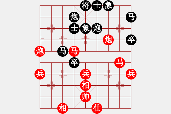 象棋棋譜圖片：新疆棋王灬(電神)-和-風(fēng)雅(北斗) - 步數(shù)：60 