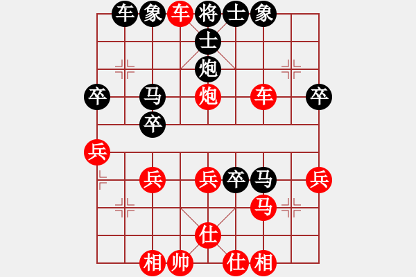 象棋棋譜圖片：橫才俊儒[292832991] -VS- 勇闖天涯[1245153842] - 步數(shù)：47 