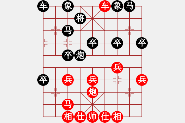 象棋棋譜圖片：藍政鴻先勝徐勤華 - 步數(shù)：30 